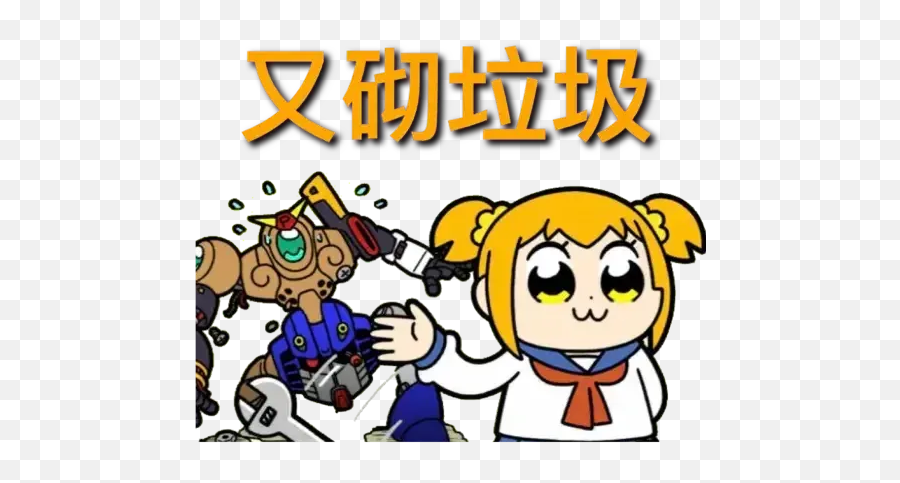 Pop Team 2 Sticker Pack - Stickers Cloud Fictional Character Png,Popuko Icon