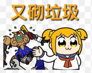 Pop Team 2 Sticker Pack - Stickers Cloud Fictional Character png