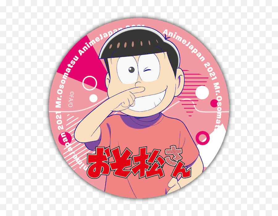 Official Goodsanimejapan 2021 - Happy Png,Osomatsu Icon Maker