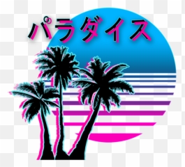 Palm Trees Transparent Background Cartoon - png
