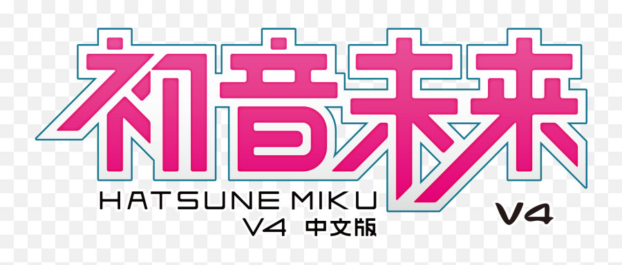 V4 - Vocaloid Database Hatsune Miku V4x Logo Png,Hatsune Miku Transparent Background