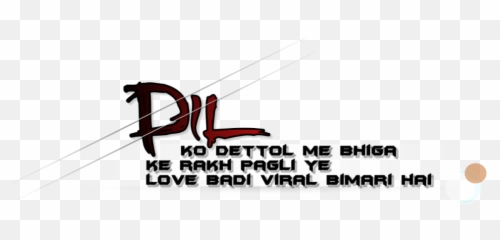 Dil Text Png - Calligraphy