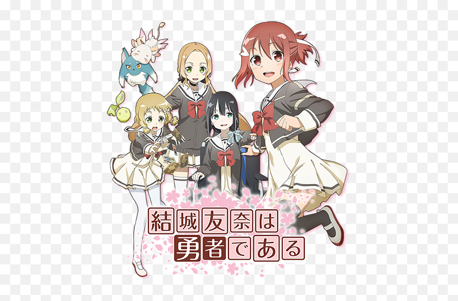 Yuuki Yuuna Wa Yuusha De Aru 2014 - 21 Animegun Yuki Yuna Wa Yuusha De Aru Poster Png,Fullmetal Alchemist Brotherhood Folder Icon