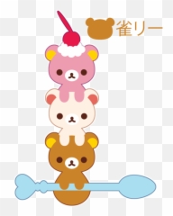 Rilakkuma Clipart - Anime Png,Rilakkuma Transparent