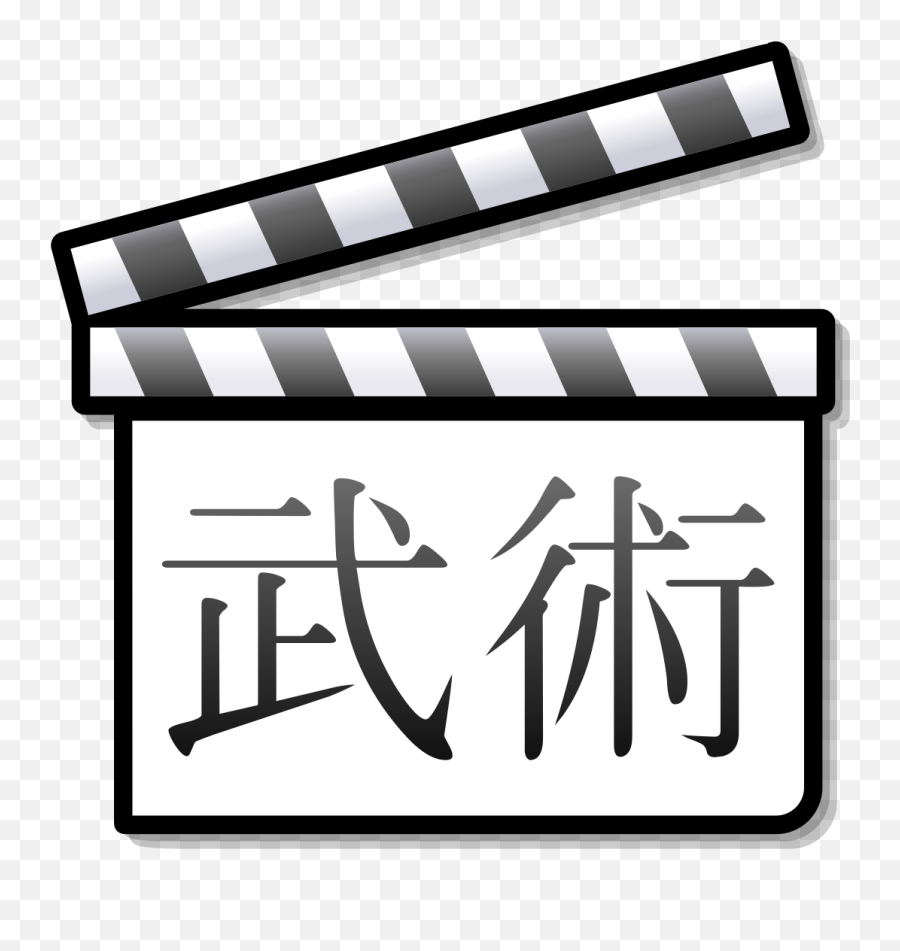 Filemartial Arts Film Clapperboardsvg - Wikipedia Action Genre Png,Chupacabra Icon