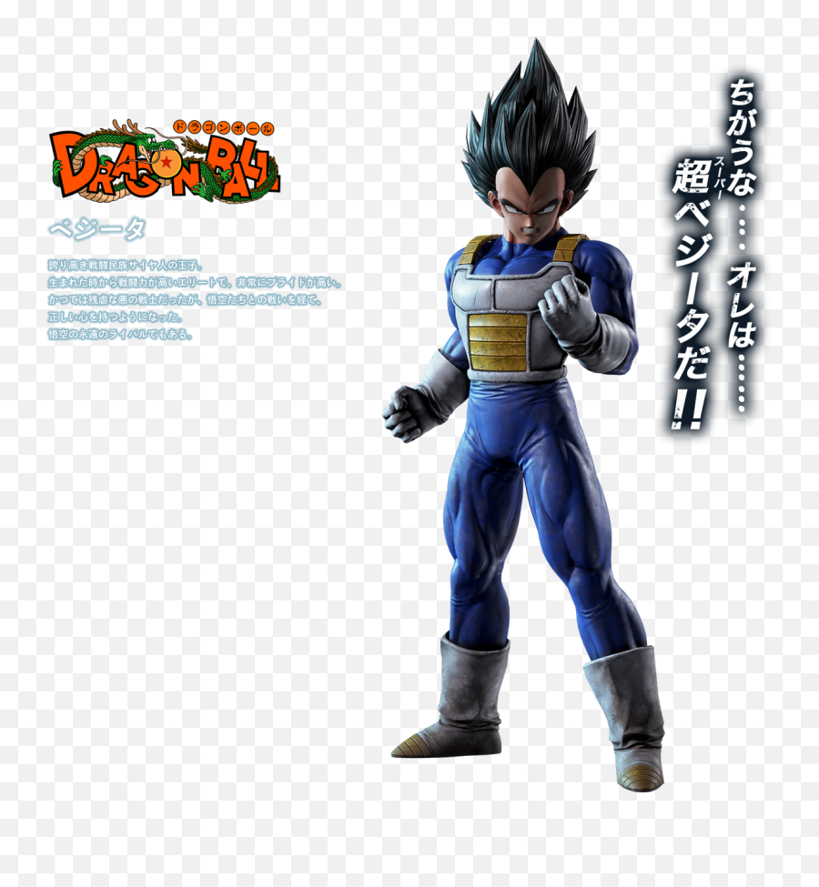 Vegeta - Goku Jump Force Png,Vegeta Transparent