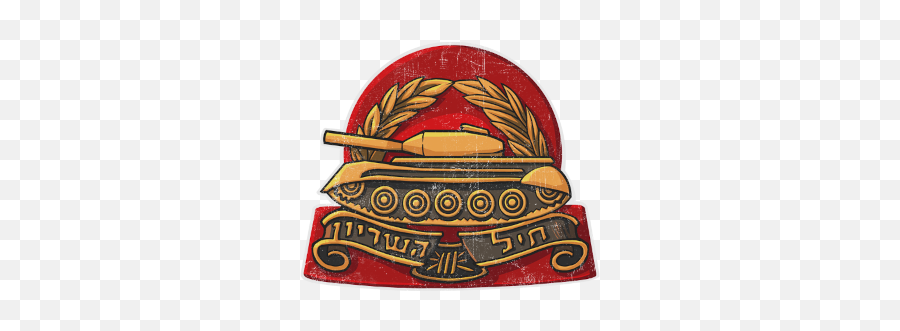 Steam War Thunder Events - Israel Ground Forces Emblem Png,War Thunder Ts Icon