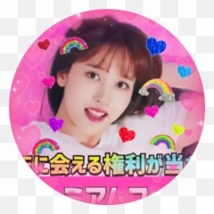 Girl Icons Icon Kpop Aesthetic - Mina Twice Icon Messy Png,Mina Icon