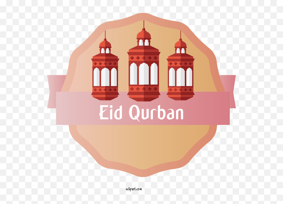Religion Logo Eid Al Adha Design For Islam - Islam Clipart Kurbani Eid Mubarak Png,Islam Symbol Transparent