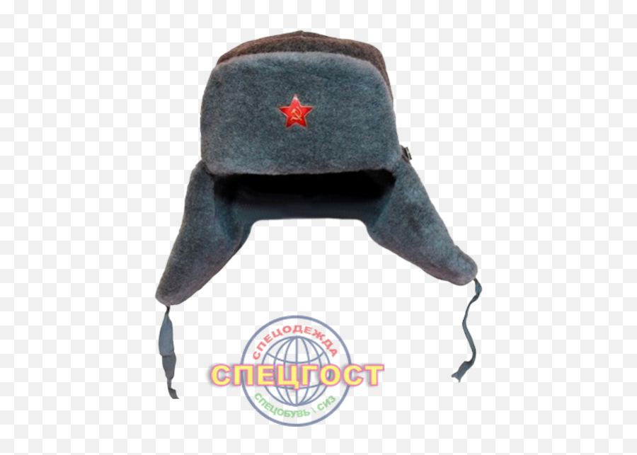 Cap Soviet Union Russia Hat Transprent - Ushanka Png,Soviet Hat Transparent