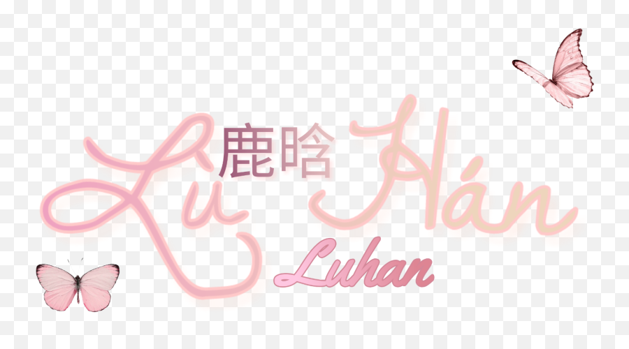 Luhan Butterfly Sticker By Wakeup Whit Coffee - Girly Png,Butterfly Logo Name