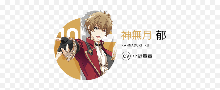 Procellarum - The Animation Sharing Png,Azusa Mukami Icon