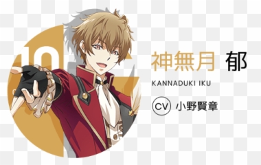 Procellarum - THE ANIMATION Sharing png