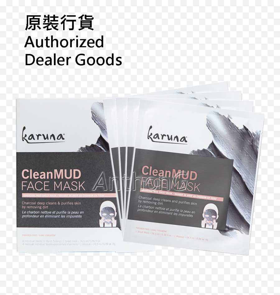 Karuna Clean Mud Face Masksale - Flyer Png,Dirt Transparent