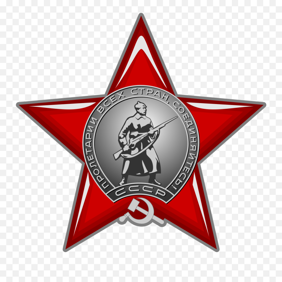 Order Of The Red Star - International Coir Museum Png,Red Star Transparent