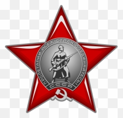 Order Of The Red Star - International Coir Museum Png,Red Star Transparent