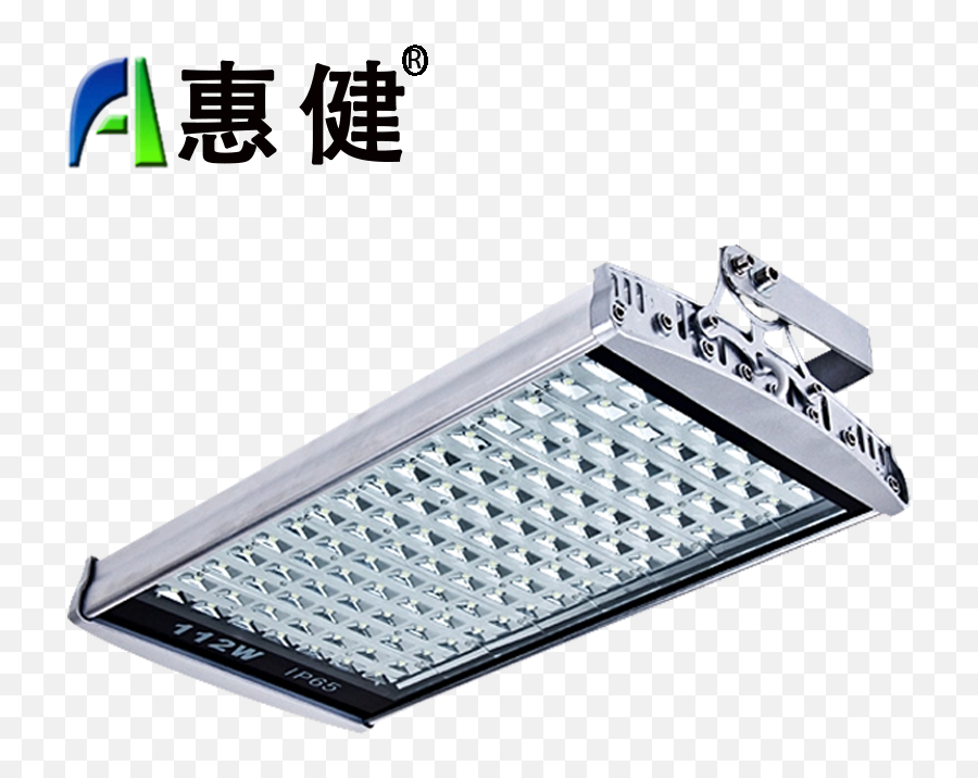 Download Huijian Led Tunnel Light Floodlight Outdoor - Automotive Fog Light Png,Led Light Png