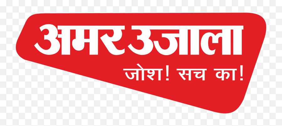 Rangotsav 2k17 - Gal Art Drawing Digital Arts Amar Ujala Logo Download Png,2k17 Logo