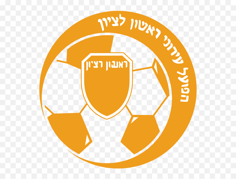 Ironi Rishon - Hapoel Ironi Rishon Lezion Logo Png,Zion Icon
