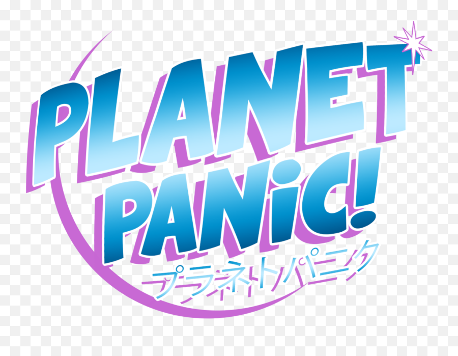Planet - Planet Panic Logo Png,Tower Unite Logo