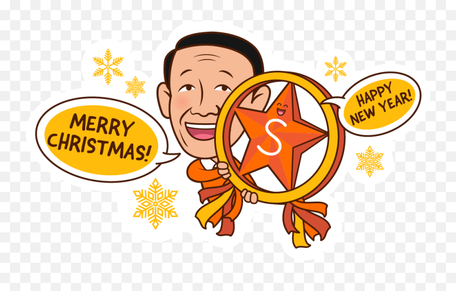 Logo Shopee Png Transparent - Jose Mari Chan Art,Shopee Logo