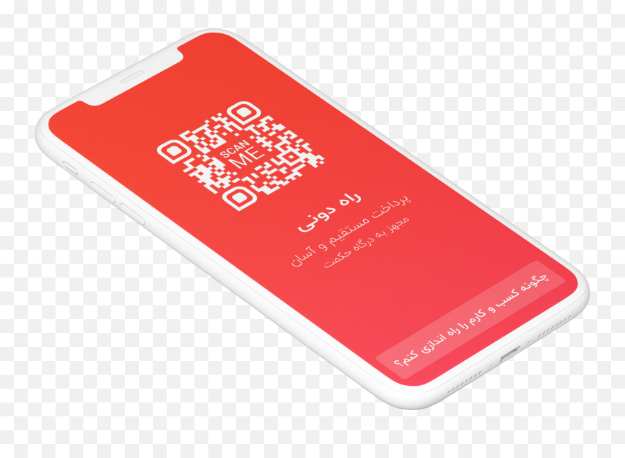 Qr By Julio Cid Dribbble - Portable Png,Android Material Barcode Icon