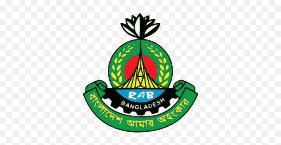 Rapid Action Battilion Logo Download - Logo Icon Png Svg Bangladesh Government,Action Folder Icon