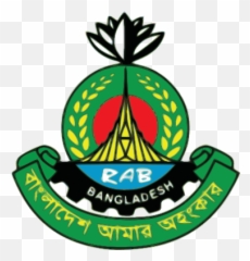 Rapid Action Battilion Logo Download - icon png svg Bangladesh Government