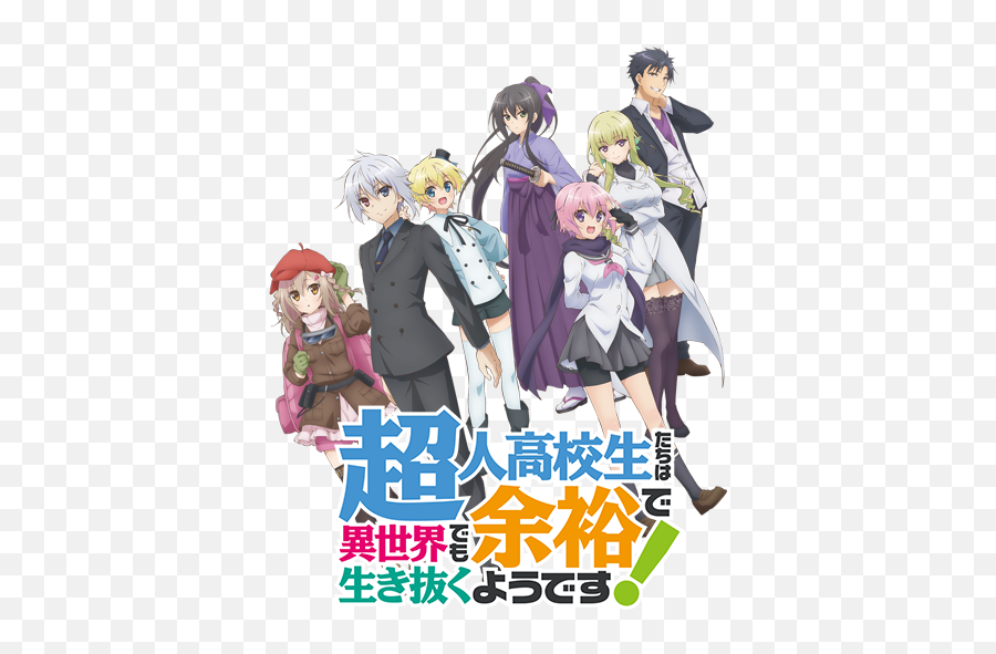 Balasan Dari Rekomendasi Anime Season Fall 2019 Kaskus - Choujin Koukousei Tachi Folder Icon Png,Konosuba Folder Icon