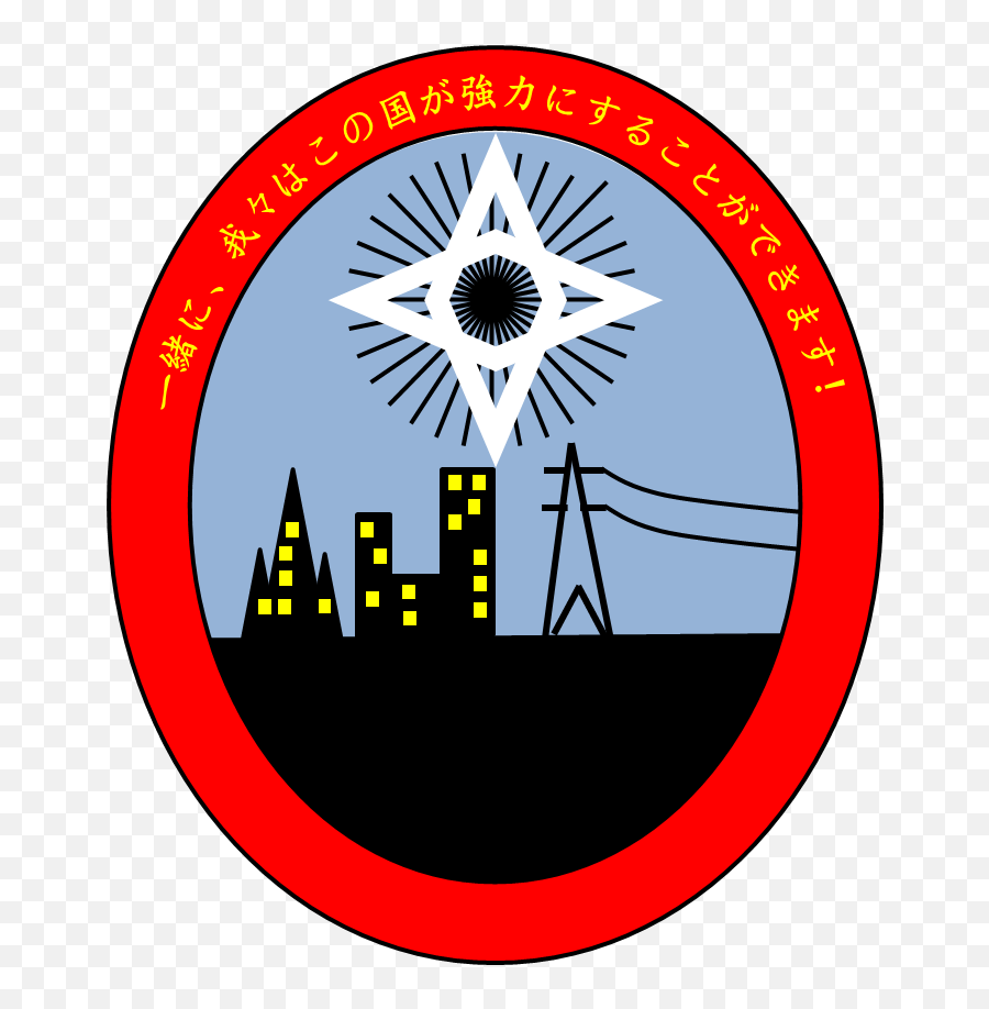 Coat Of Arms North El Kadsre Dream Fiction Wiki Fandom - Circle Png,Coat Of Arms Png