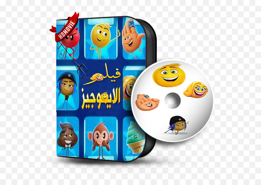 Download Torrent The Emoji Movie - Emoji Movie Coloring Cartoon Png,Book Emoji Png