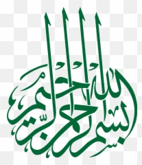 Bismillah Png Transparent Free Images