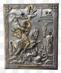 Russian Icon Replica Of St George C - Artifact png