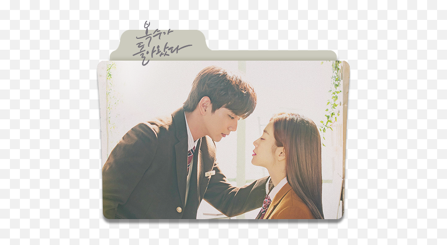 My Strange Hero Folder Icon - My Strange Hero Kdrama Folder Icon Png,Score! Hero Icon