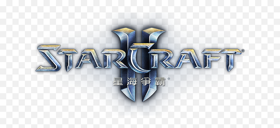 Starcraft Wings Of Liberty Png 2 Logo