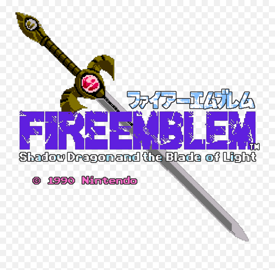 Download Hd Nes Logo Png - Fire Emblem Dark Dragon And The Blade,Fire Emblem Logo Png