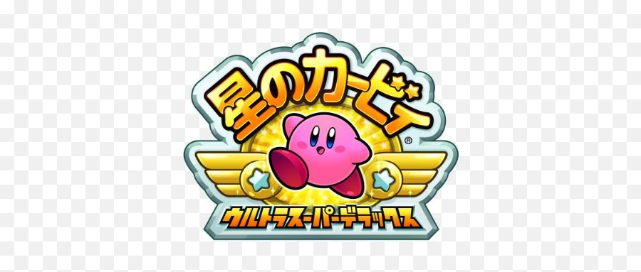 On Twitter Mhm Most Kirby Logos Still Incorporate The - Kirby Super Star Ultra Logo Png,Kirby Logo Png