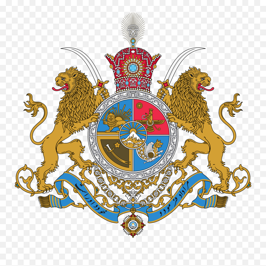 Library Of Persian Pahlavi Crown Image Free Png Files - Persian Empire Persian Symbols,Coat Of Arms Png