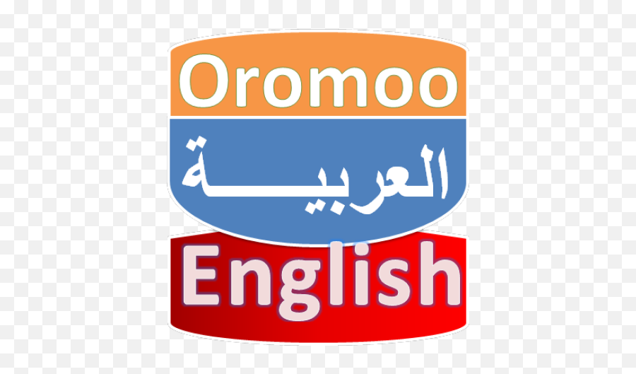 Afaan Oromoo Arabic Dictionary Apk 3 - Vivocity Png,Dictionary App Icon