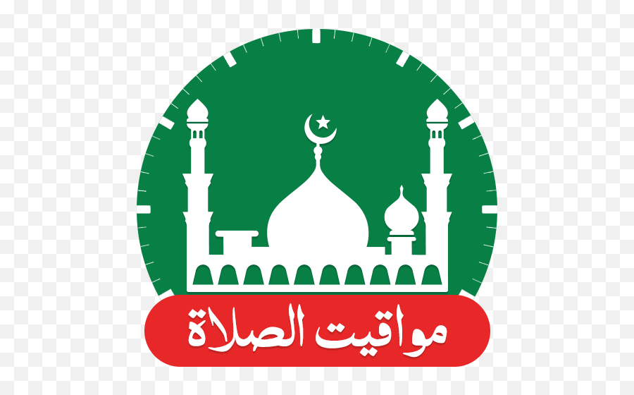2022 Prayer Times 360 Muslim Azan U0026 Namaz Salah Time - Kill Germs In 15 Seconds Png,Makkah Icon