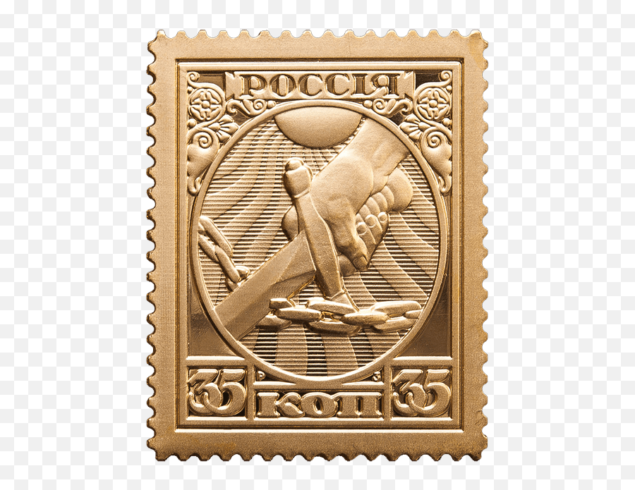Download Free Png Postage - Postage Stamp,Postage Stamp Png