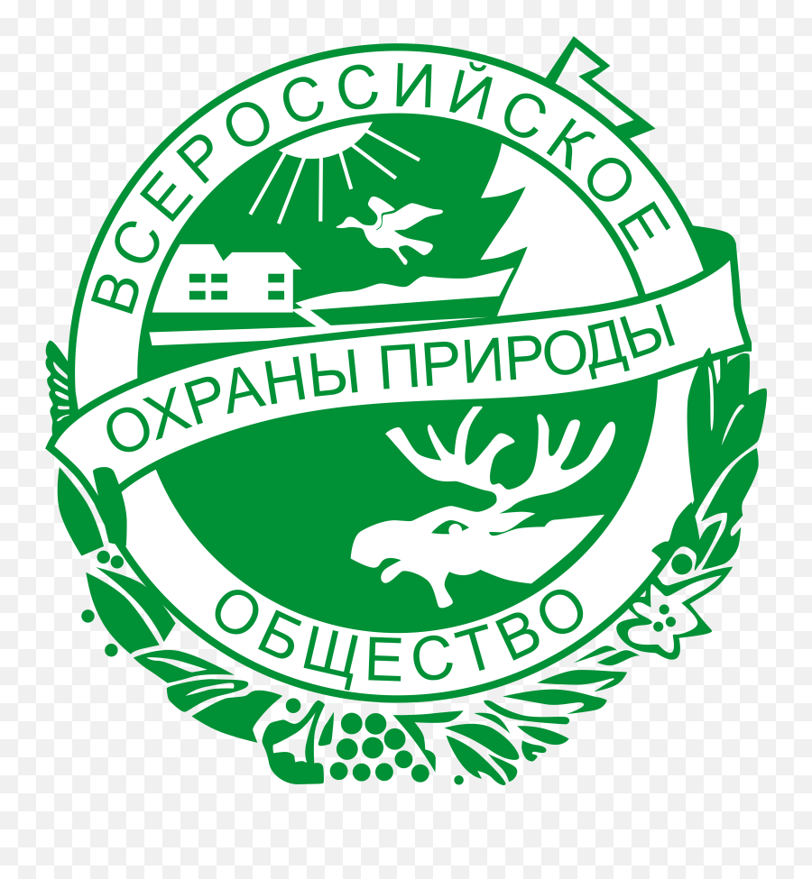 Russian Society For Nature Conservation - Russian Logos Png,Nature Logo