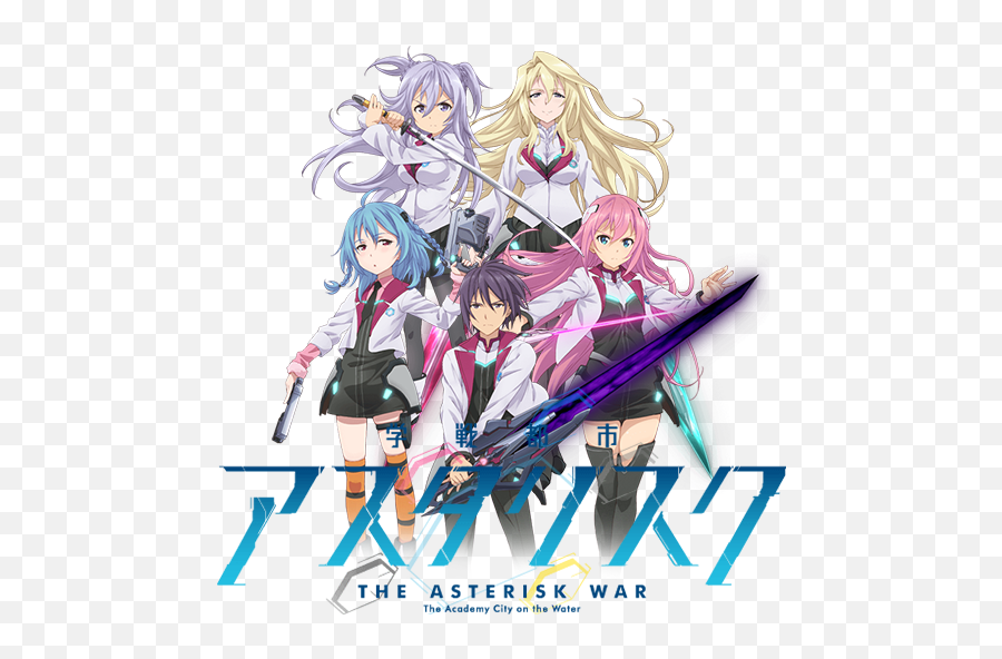 Gakusen Toshi Asterisk - Gakusen Toshi Asterisk Album Png,Miyuki Kazuya Icon