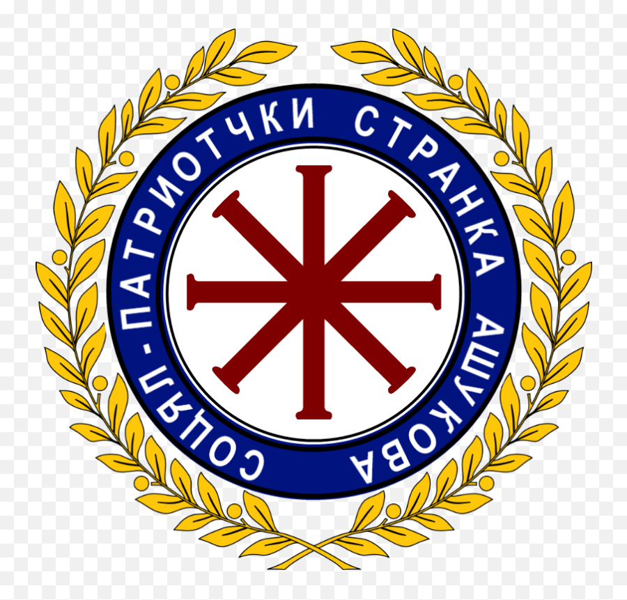 Social Patriotic Party Ashukovo - Microwiki East Germany Png,Patriotic Logos