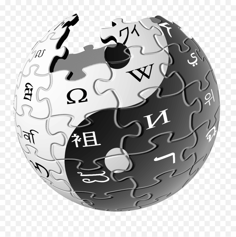 Filewikipedia - Logomartialartsnobgpng Wikipedia Wikipedia Logo Transparent Background,Number 4 Transparent Background