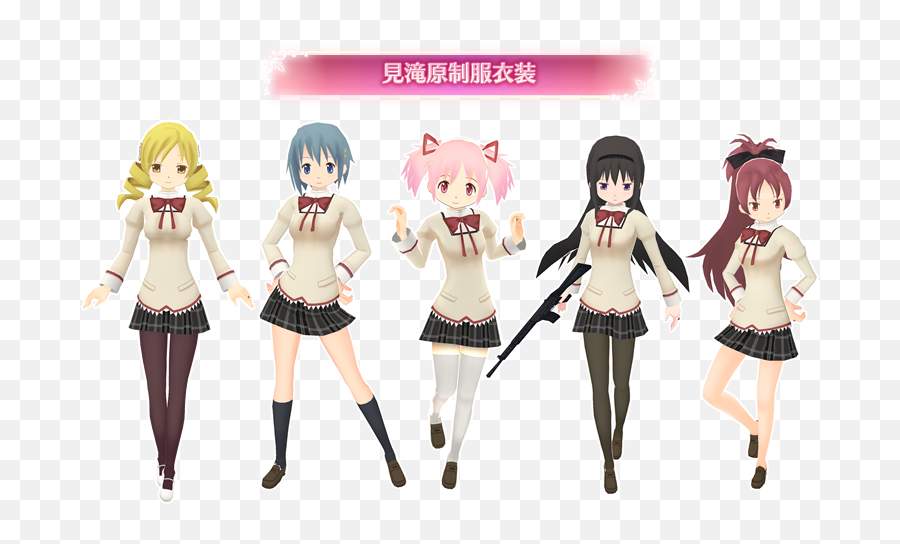 Puella Magi Madoka Magica Ps Vita Ultravs - For Teen Png,Madoka Magica Transparent