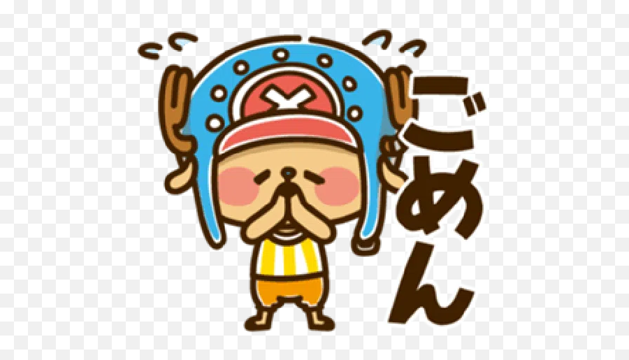 One Piece Sticker Pack - Stickers Cloud One Piece Kanahei Line Stickers Png,One Piece Icon