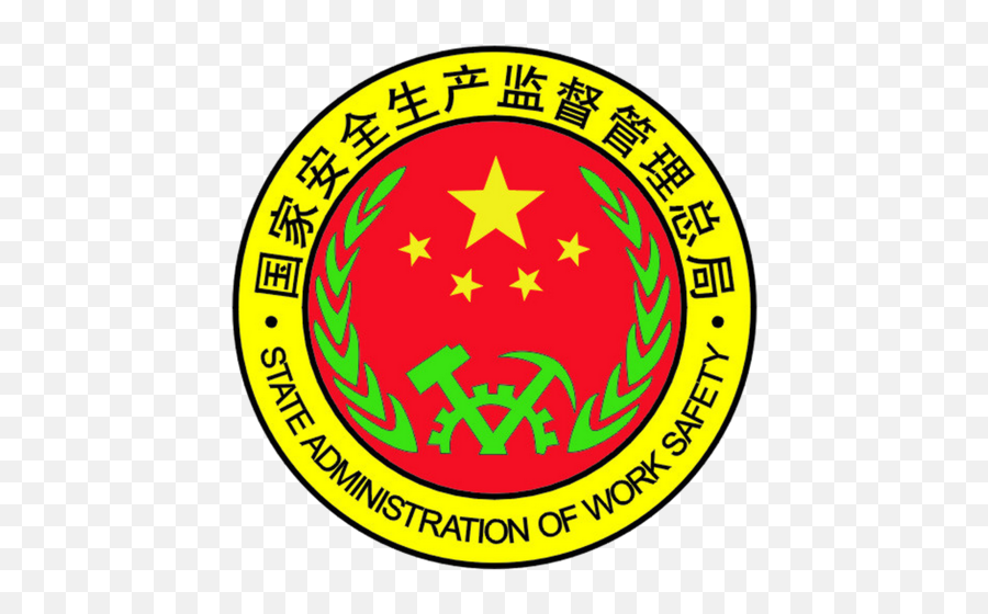 Fileembelem Of State Administration Work Safetypng - China Food And Drug Administration,Safe Png