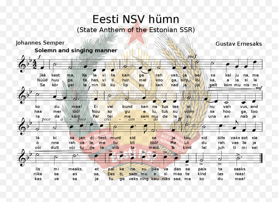 Anthem Of The Estonian Soviet Socialist Republic - Wikipedia Estonian Ssr Anthem Music Sheet Png,Hammer And Sickle Transparent Background