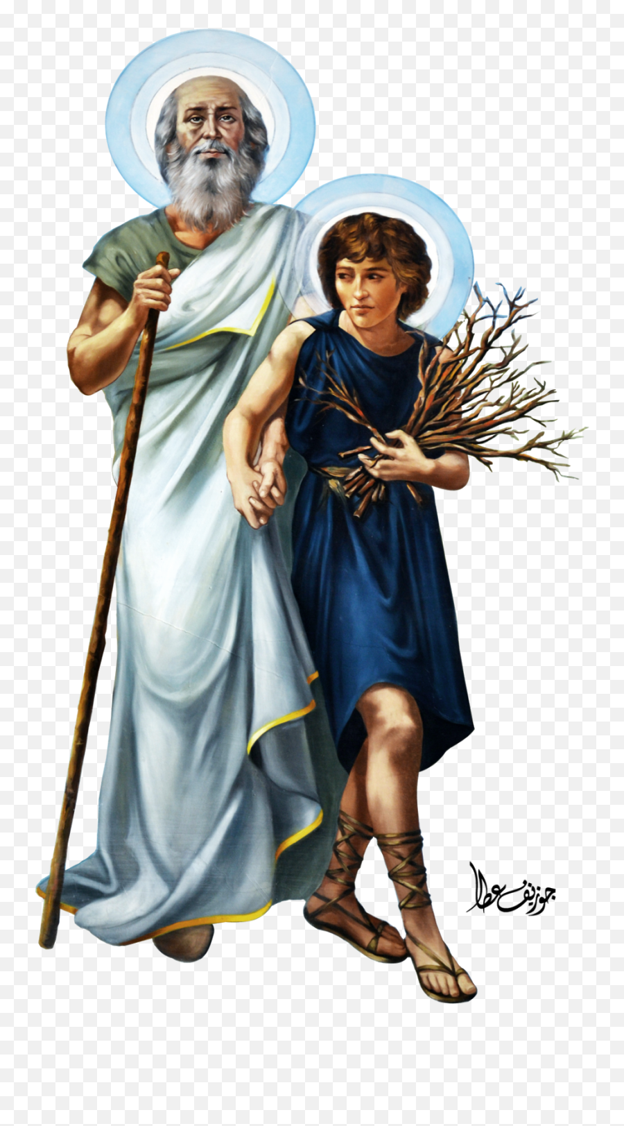 Isaac Bible Png Transparent 2082505 - Png Abraham And Isaac Png,God Transparent